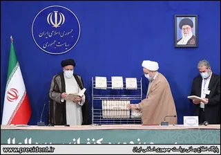 تصاویر کنفرانس بین المللی وحدت اسلامی با حضور ریاست جمهوری