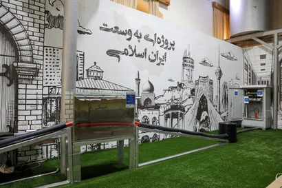 نظارت ستادی وزارت ارتباطات و فناوری اطلاعات