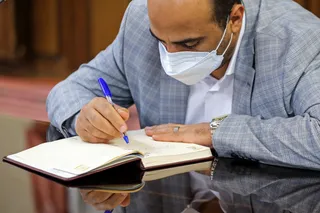 سخنرانی آیت‌الله رئیسی در نشست بررسی موانع تولید در حوزه بانکی