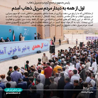 عکس نوشته های سفر به کرمانشاه