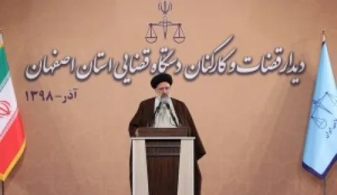 آیت الله رئیسی: دستگاه قضایی ملجاء مردم است