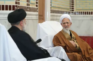 گزارش تصویری دیدار آیت الله رئیسی با آیت الله العظمی جوادی آملی