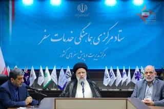 جلسه ستاد مرکزی هماهنگی خدمات سفر