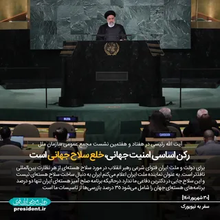 عکس نوشت؛ به وقت نیویورک-بخش دوم