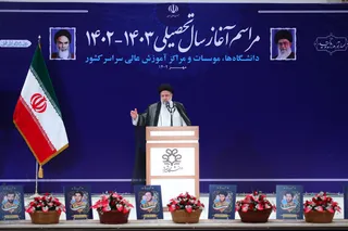 مراسم آغاز سال تحصیلی دانشگاه‌ها و مراکز آموزش عالی سراسرکشور