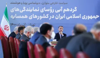 تصاویر گردهمایی روسای نمایندگی های ایران در کشورهای همسایه
