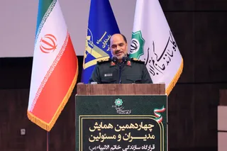 تصاویر همایش سالانه مدیران،معاونان و مسئولان قرارگاه سازندگی خاتم الانبیا (ص)