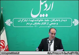 تصاویردیدار رئیس جمهور با نخبگان ، علماء ، خانواده شهدا ، ایثارگران و جمعی از اقشار مختلف مردم