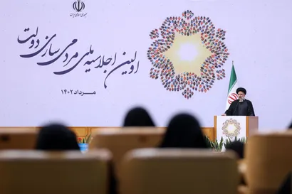 تصاویر اولین اجلاسیه ملی مردمی‌سازی دولت