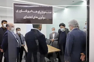 لازمه تحول در قوه قضاییه، استفاده از علم و فناوری است / راه اندازی «پردیس نوآوری‌های حقوقی و قضایی»، نتیجه یکسال کار کارشناسی برای دسترسی آسان و ارزان مردم به عدالت است/ دستگاه‌ها برای تحقق دولت الکترونیک در تبادل اطلاعات با یکدگیر امساک نکنند