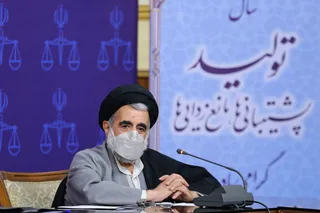 سخنرانی آیت‌‎الله رئیسی در نشست بررسی روند مبارزه با مفاسد اقتصادی