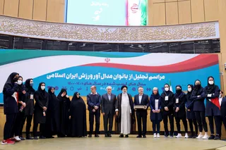 تصاویر آیین تجلیل از بانوان مدال آور ورزش ایران اسلامی