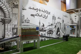 نظارت ستادی وزارت ارتباطات و فناوری اطلاعات