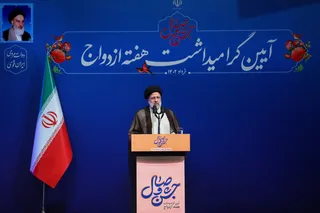 تصاویر آیین گرامیداشت هفته ازدواج