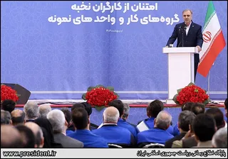 تصاویر مراسم «امتنان از کارگران نخبه، گروه‌های کار و واحدهای نمونه»