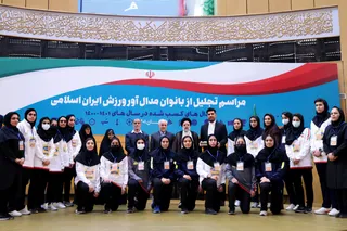 تصاویر آیین تجلیل از بانوان مدال آور ورزش ایران اسلامی