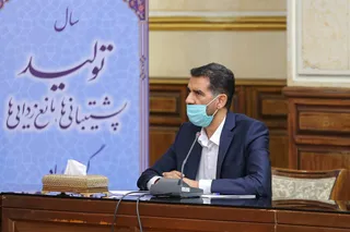 سخنرانی آیت‌‎الله رئیسی در نشست بررسی روند مبارزه با مفاسد اقتصادی
