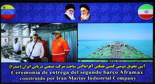 تصاویر تحویل دومین کشتی نفتکش ساخت ایران به ونزوئلا با حضور روسای جمهور دو کشور