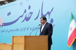 تصاویر بهار خدمت؛ گردهمایی سراسری کارگزاران دولت مردمی