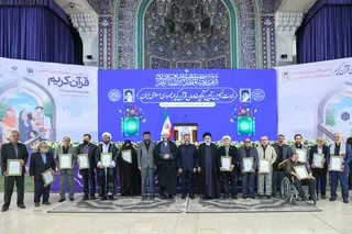 بازدید از سی و یکمین نمایشگاه بین‌المللی قرآن کریم