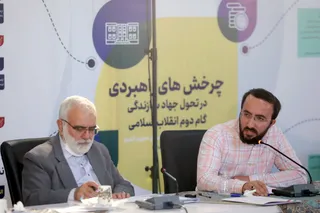 تصاویر اولین جلسه شورای عالی جهاد سازندگی و بازدید از نمایشگاه رویداد ملی همه با هم