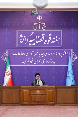 مراسم افتتاح دستاوردهای جدید فن‌آوری اطلاعات و پروژه‌های عمرانی قوه قضاییه با حضور رئیسی