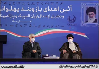 تصاویر آئین اهدای بازوبند پهلوانی سال ۱۴۰۰