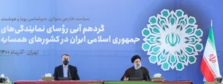 تصاویر گردهمایی روسای نمایندگی های ایران در کشورهای همسایه