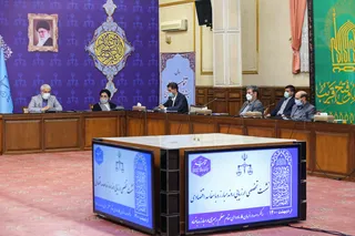 سخنرانی آیت‌‎الله رئیسی در نشست بررسی روند مبارزه با مفاسد اقتصادی