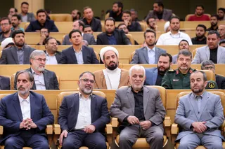 تصاویر اولین اجلاسیه ملی مردمی‌سازی دولت