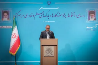 تصاویر  اجلاس روسای دانشگا‌ها، پژوهشگاه‌ها و پارک‌های علم و فناوری