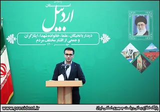 تصاویردیدار رئیس جمهور با نخبگان ، علماء ، خانواده شهدا ، ایثارگران و جمعی از اقشار مختلف مردم