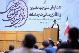 تصاویر همایش ملی جهاد تبیین و اطلاع رسانی هنرمندانه