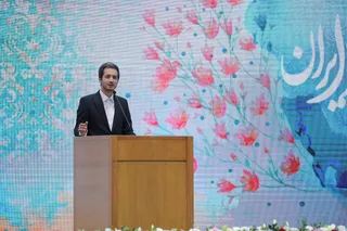 آیین اهدای جایزه ملی جوانی جمعیت