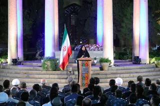 بزرگداشت روز حافظ
