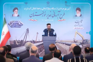 تصاویر افتتاح طرح بزرگ آبرسانی غدیر خوزستان