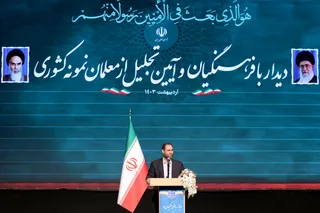 آیین تجلیل از معلمان نمونه کشوری