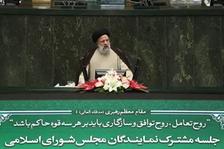 تصاویر نشست مشترک دولت و مجلس شورای اسلامی