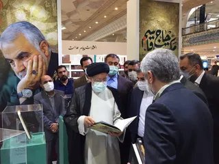 تصاویر بازدید از سی و سومین نمایشگاه بین المللی کتاب تهران