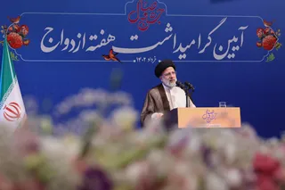 تصاویر آیین گرامیداشت هفته ازدواج