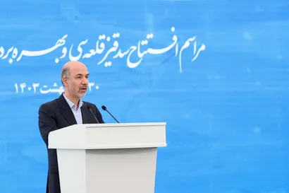 آیین افتتاح رسمی طرح مشترک سد قیز قلعه‌سی
