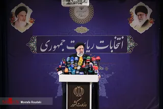 گزارش تصویری نام‌نویسی رئیسی در انتخابات ریاست جمهوری 1400