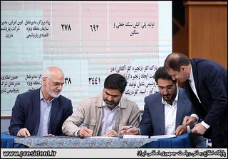 تصاویر نشست مشترک شورای برنامه‌ریزی و توسعه و فعالان اقتصادی خوزستان